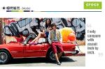 crocs retro